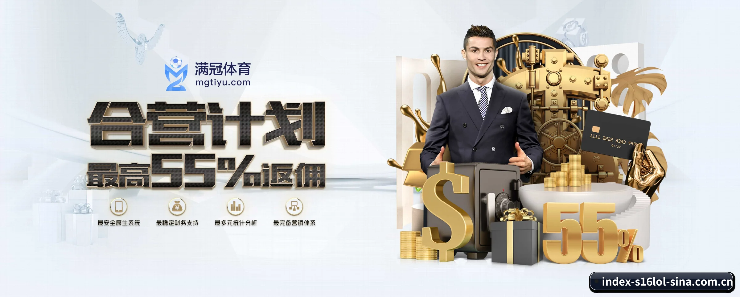 英雄联盟竞猜平台 APP - s16lol